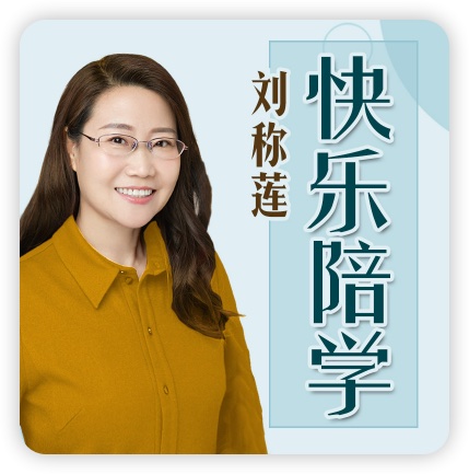 北大学霸妈妈 激发孩子学习动力